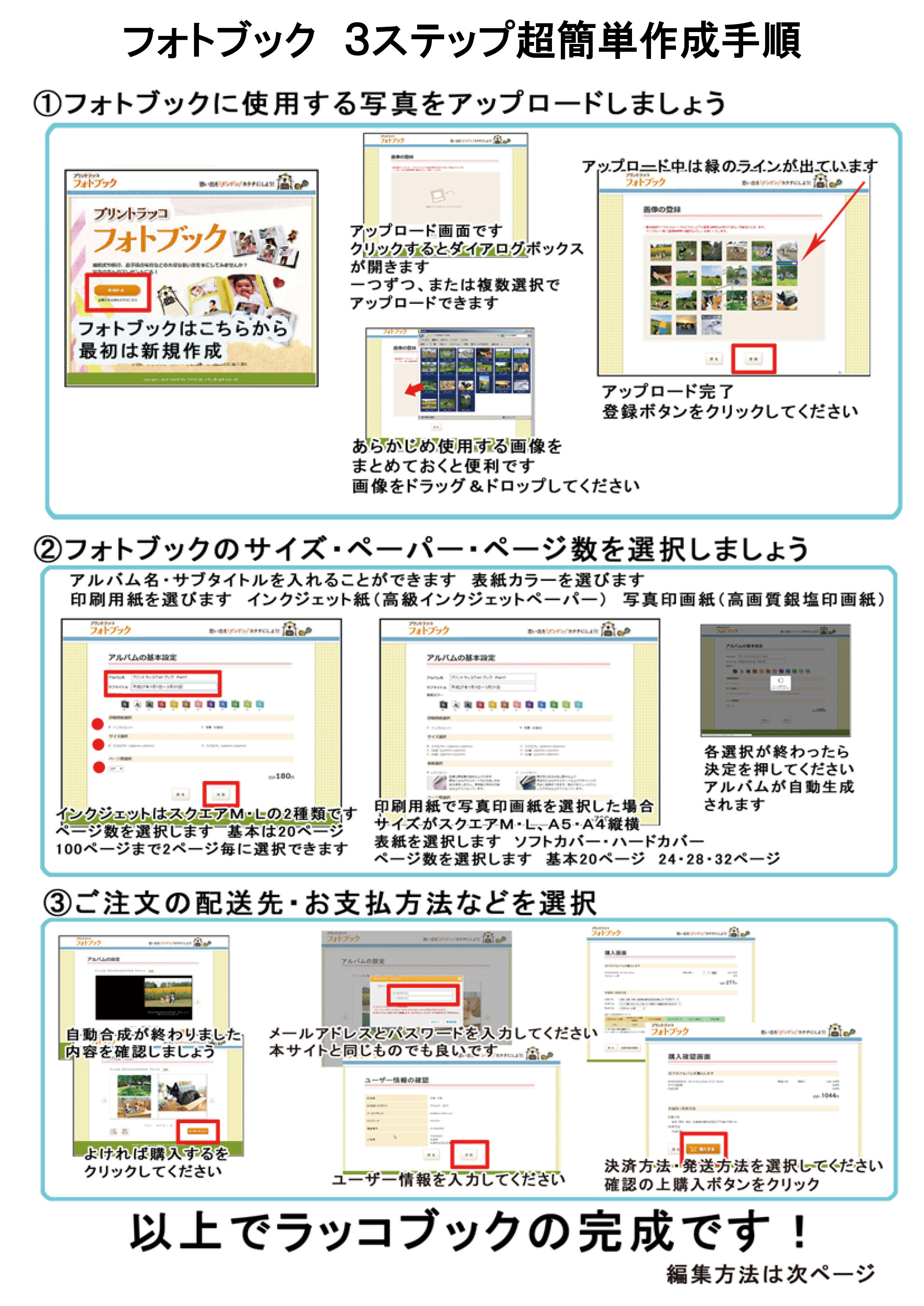 マニュアル1